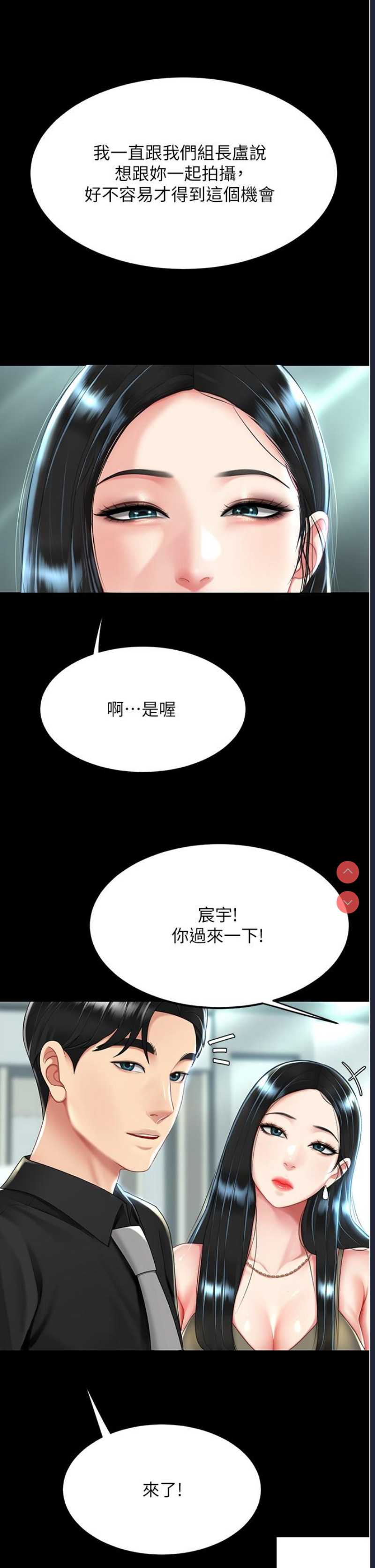 第 12 张