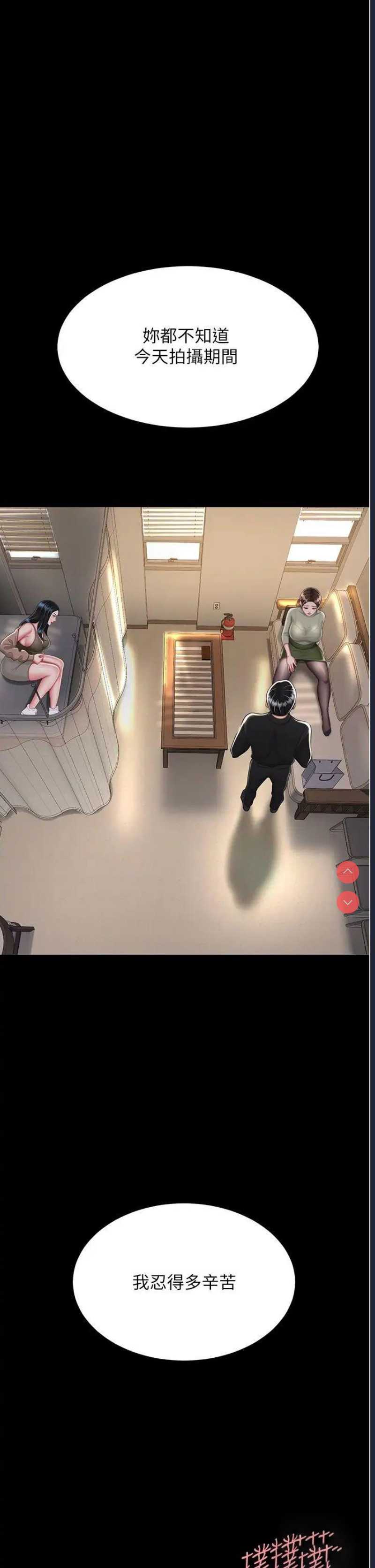 第 7 张