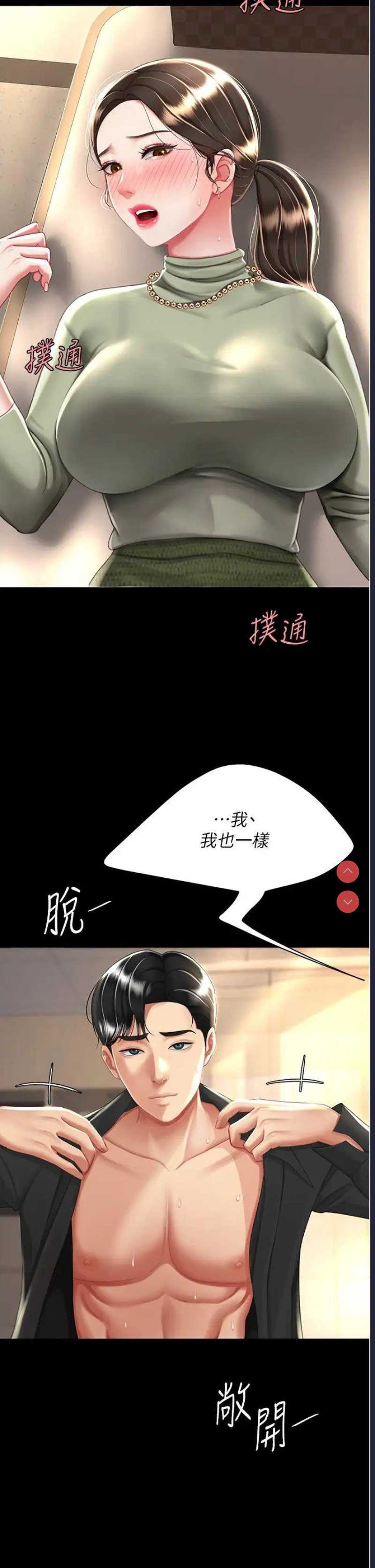 第 8 张