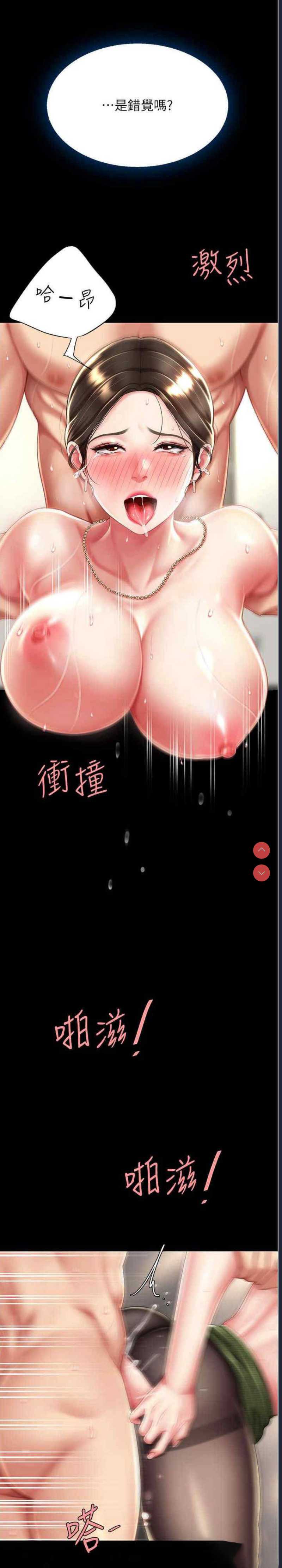 第 11 张