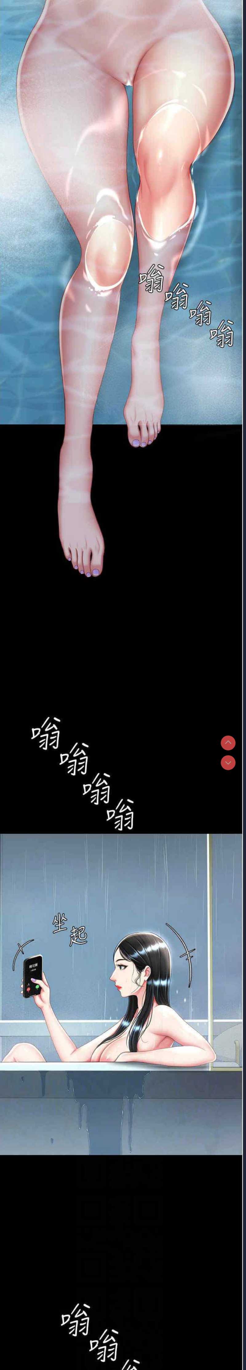 第 6 张