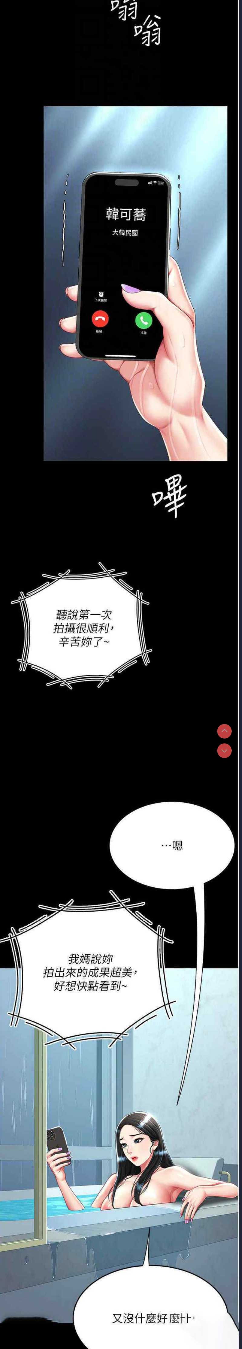第 7 张