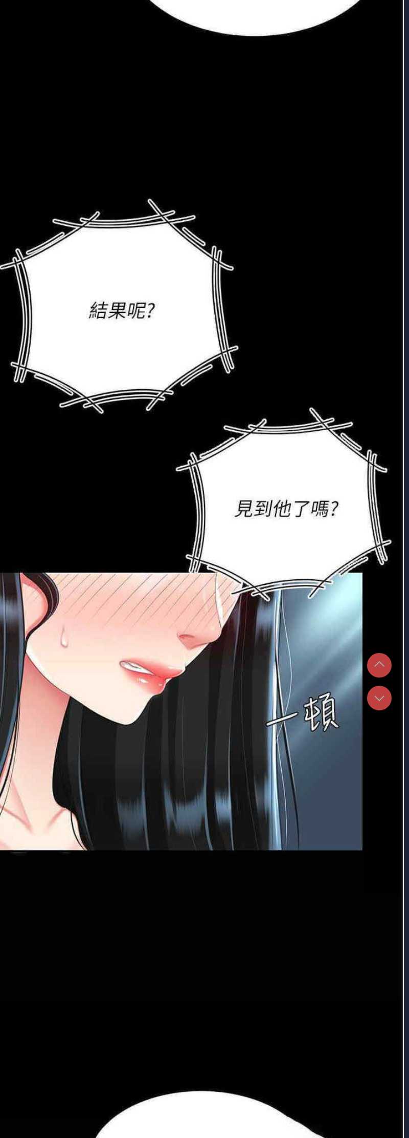 第 8 张