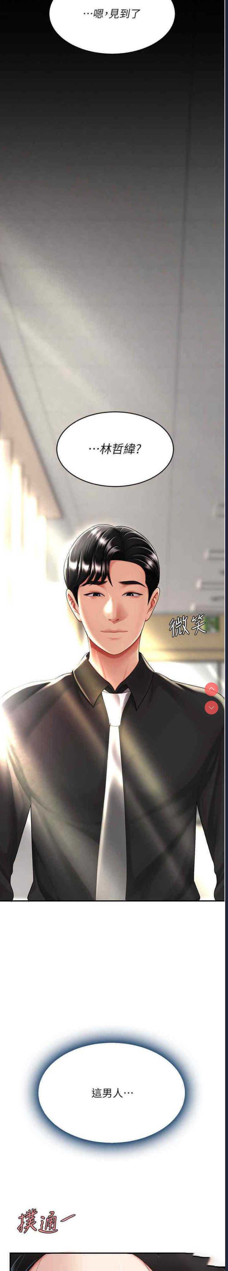 第 9 张