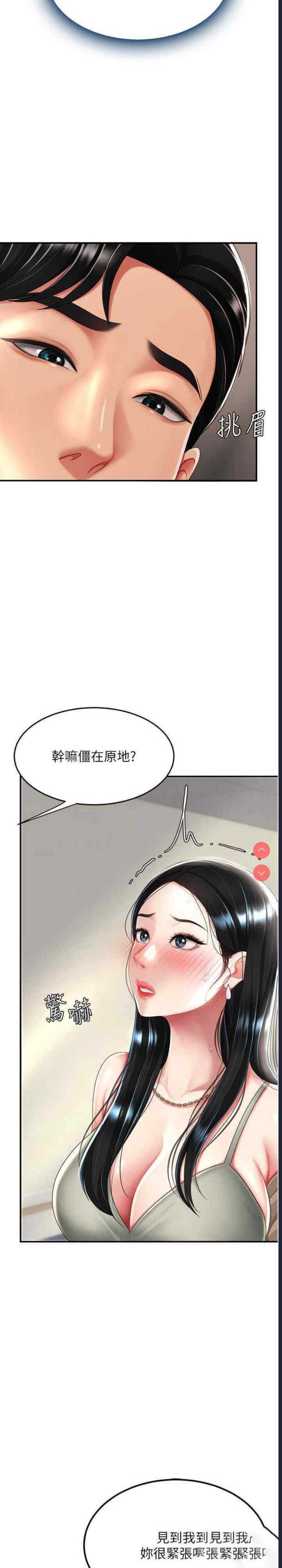 第 11 张