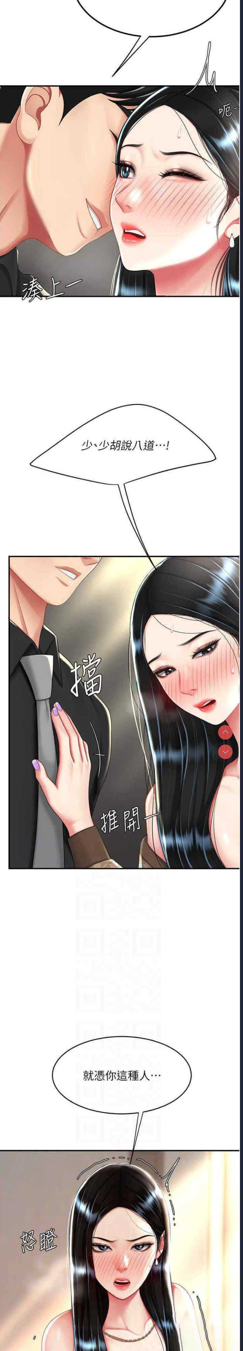 第 12 张