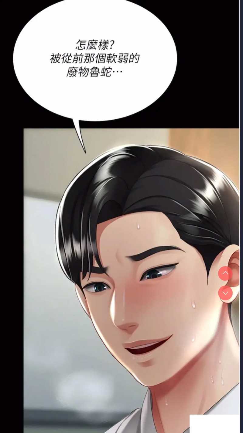 第 8 张