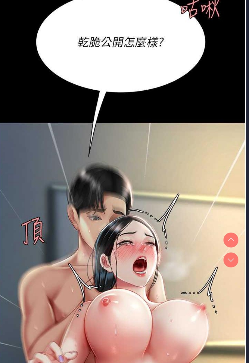 第 3 张