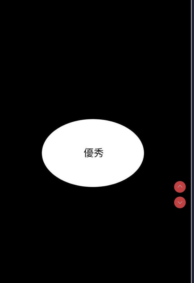 第 8 张