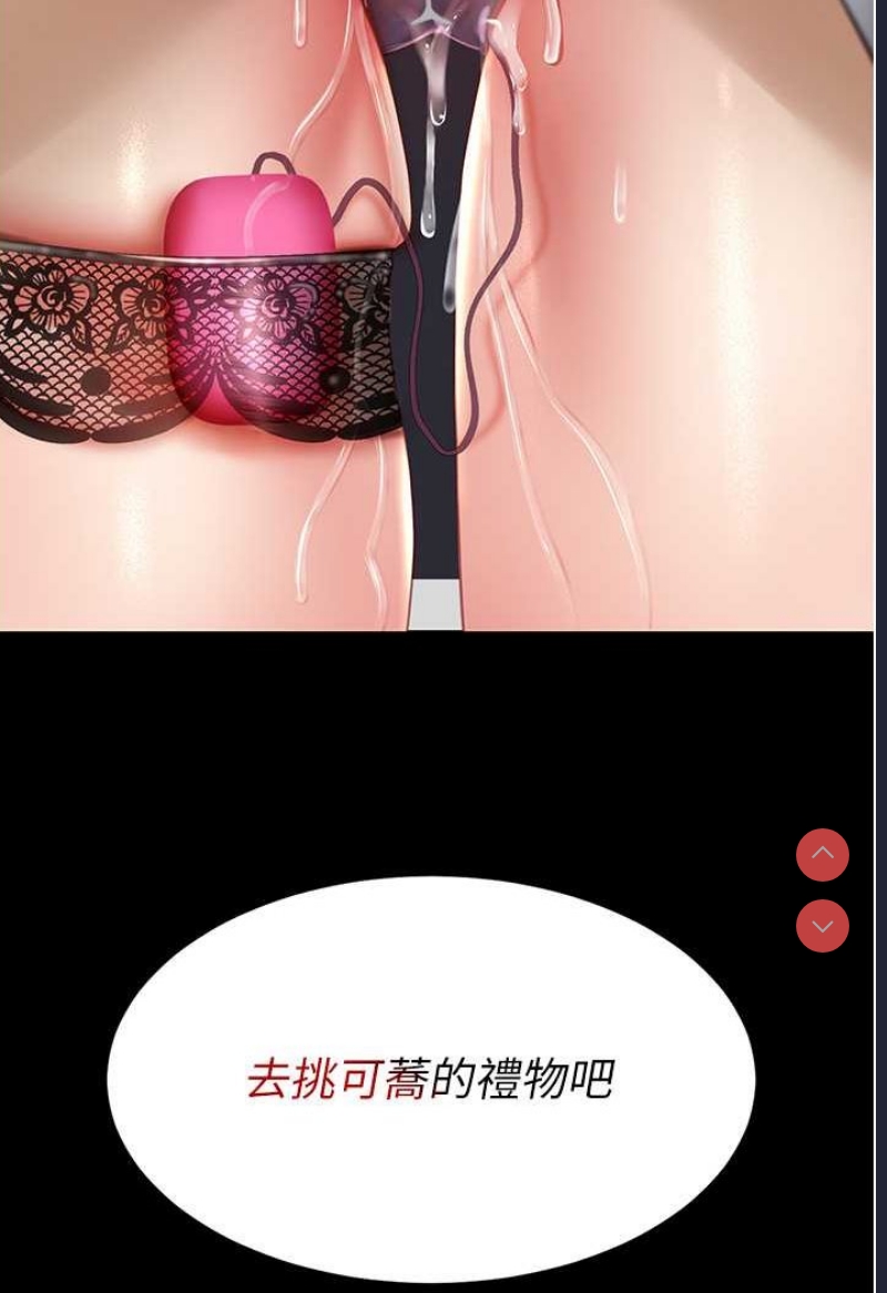 第 12 张