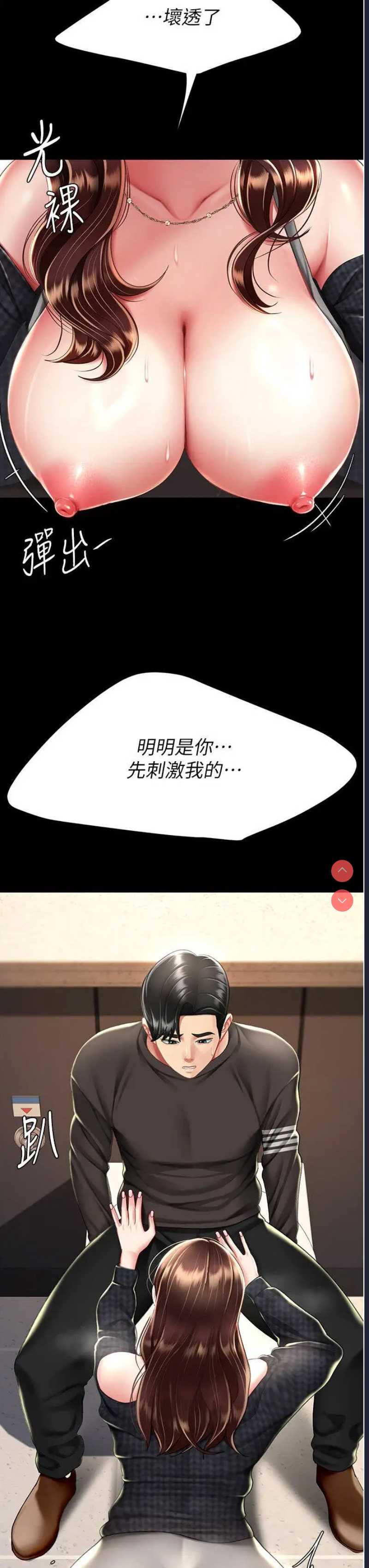 第 3 张