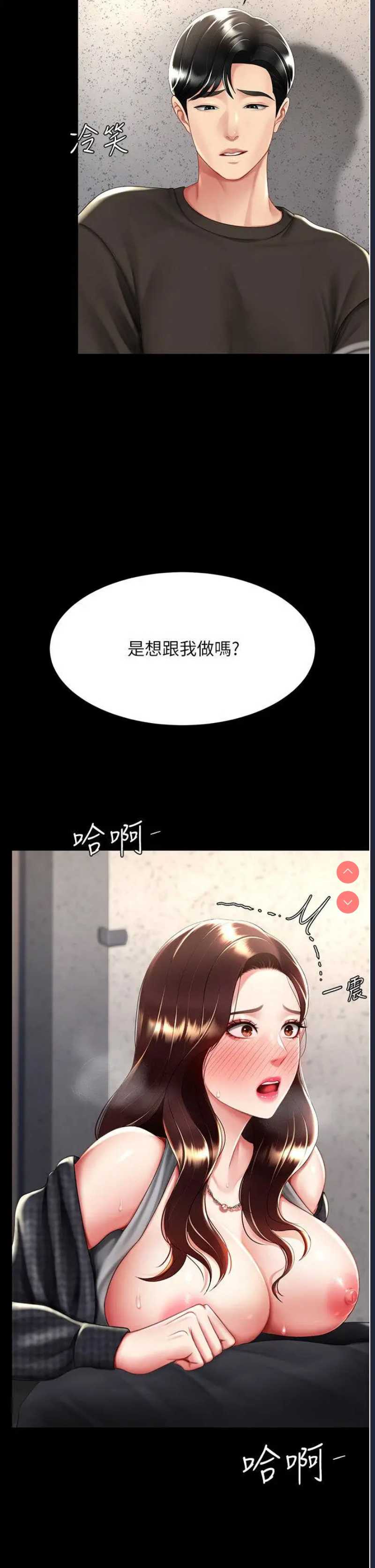 第 7 张