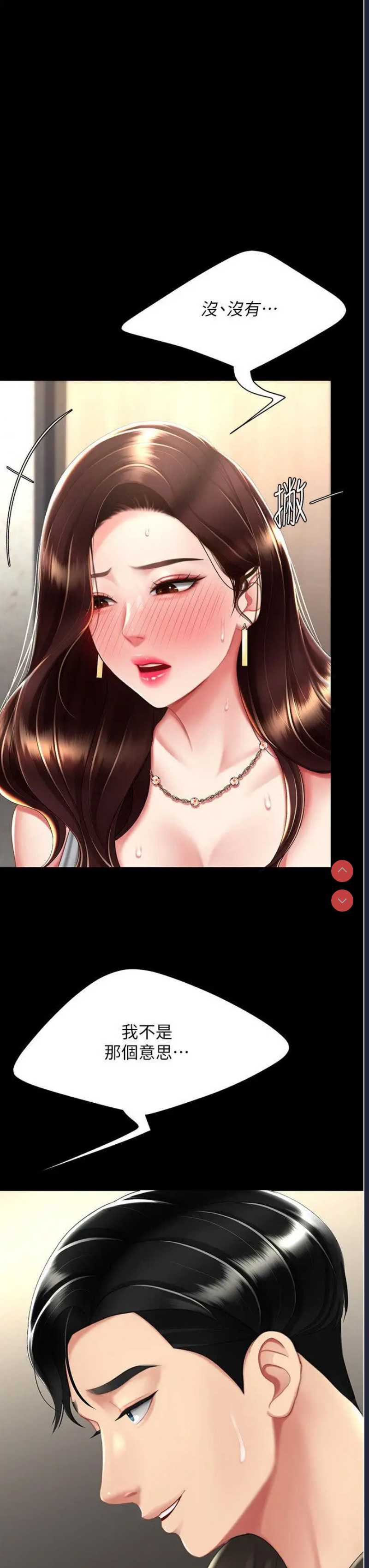 第 8 张
