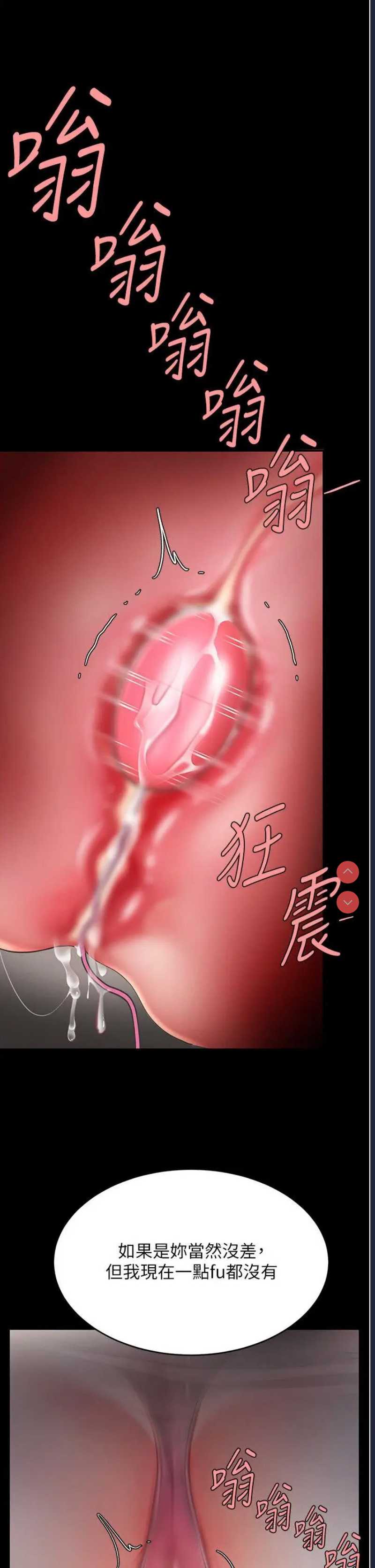 第 11 张