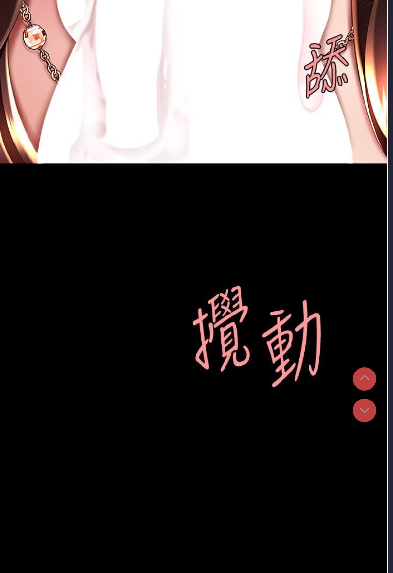 第 6 张