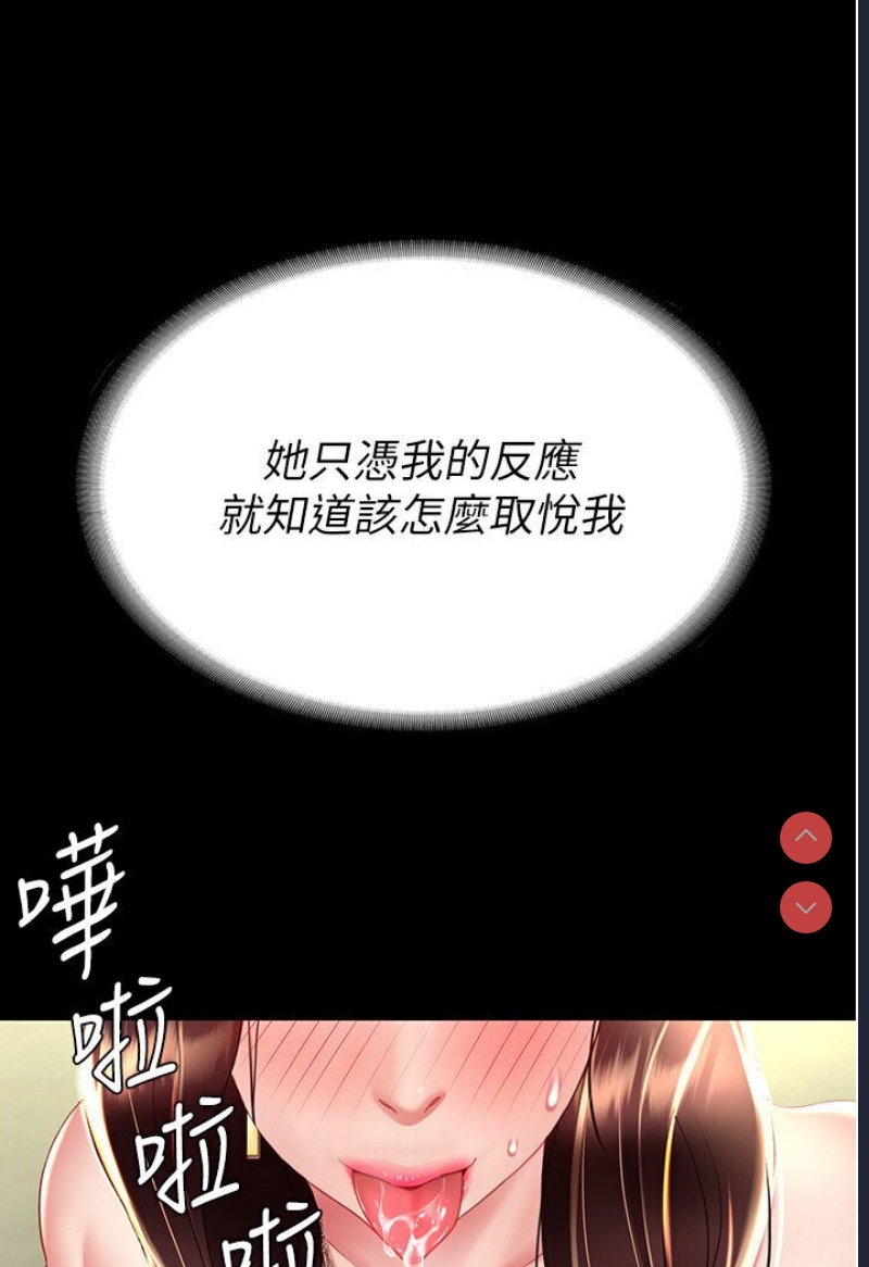第 7 张