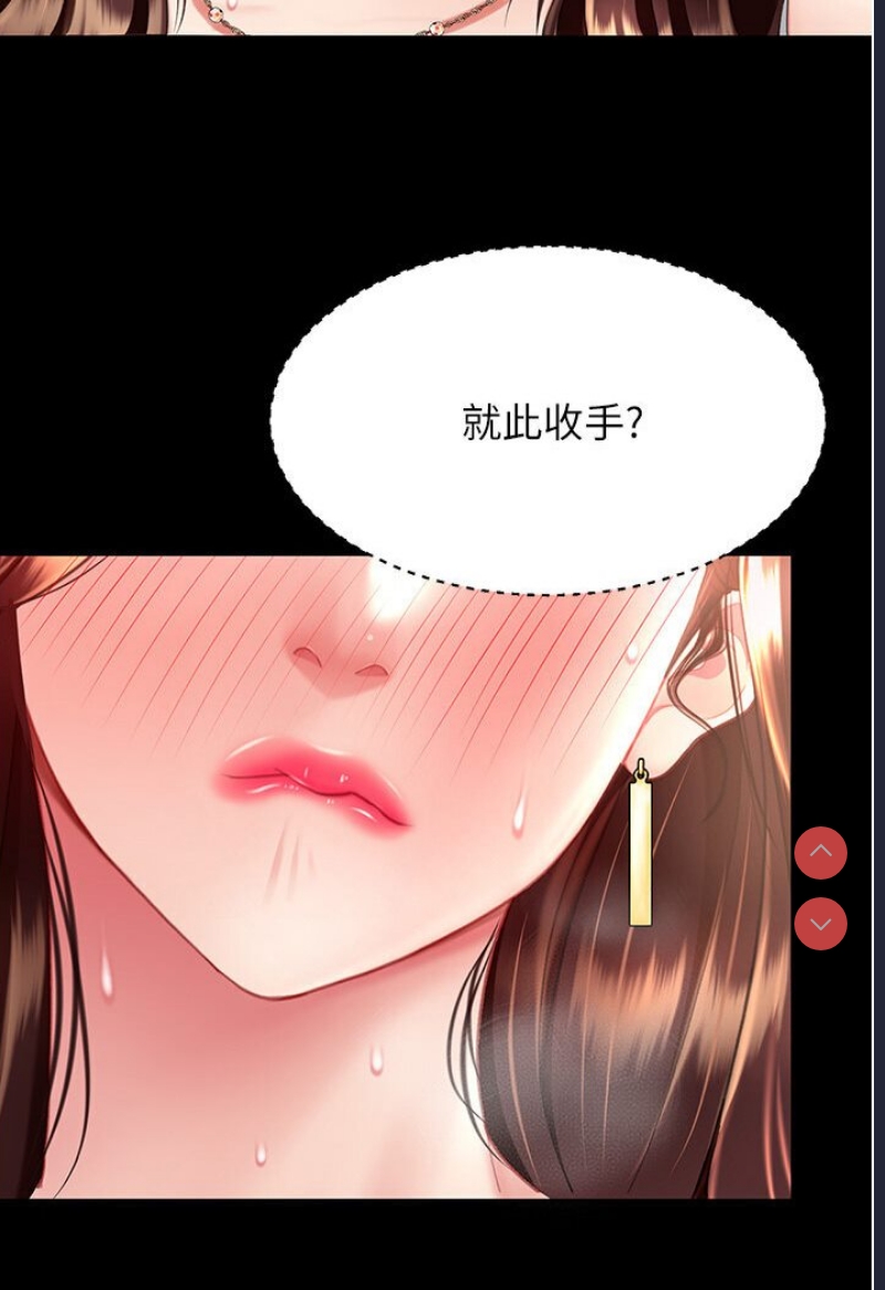 第 6 张