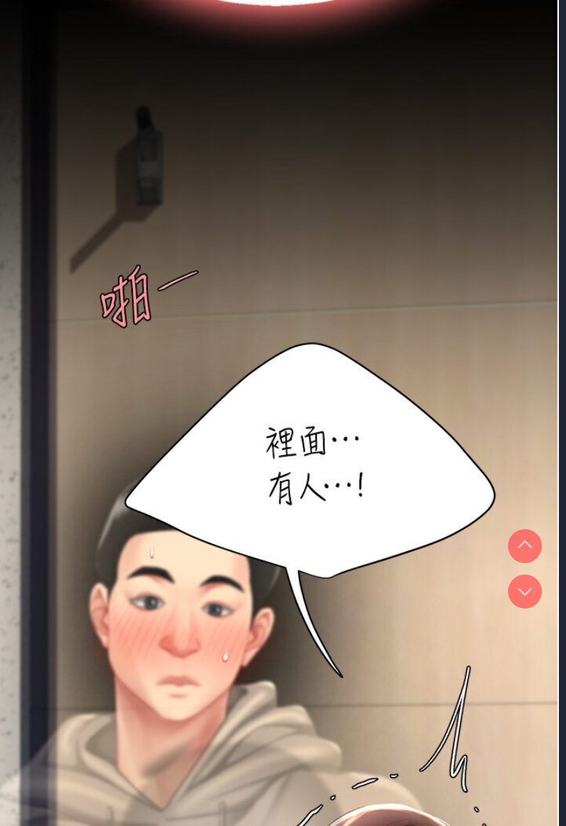 第 11 张