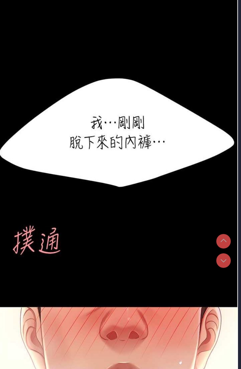 第 12 张