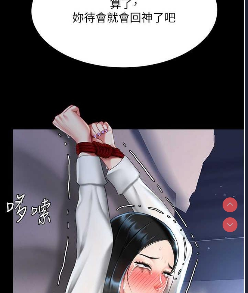 第 11 张