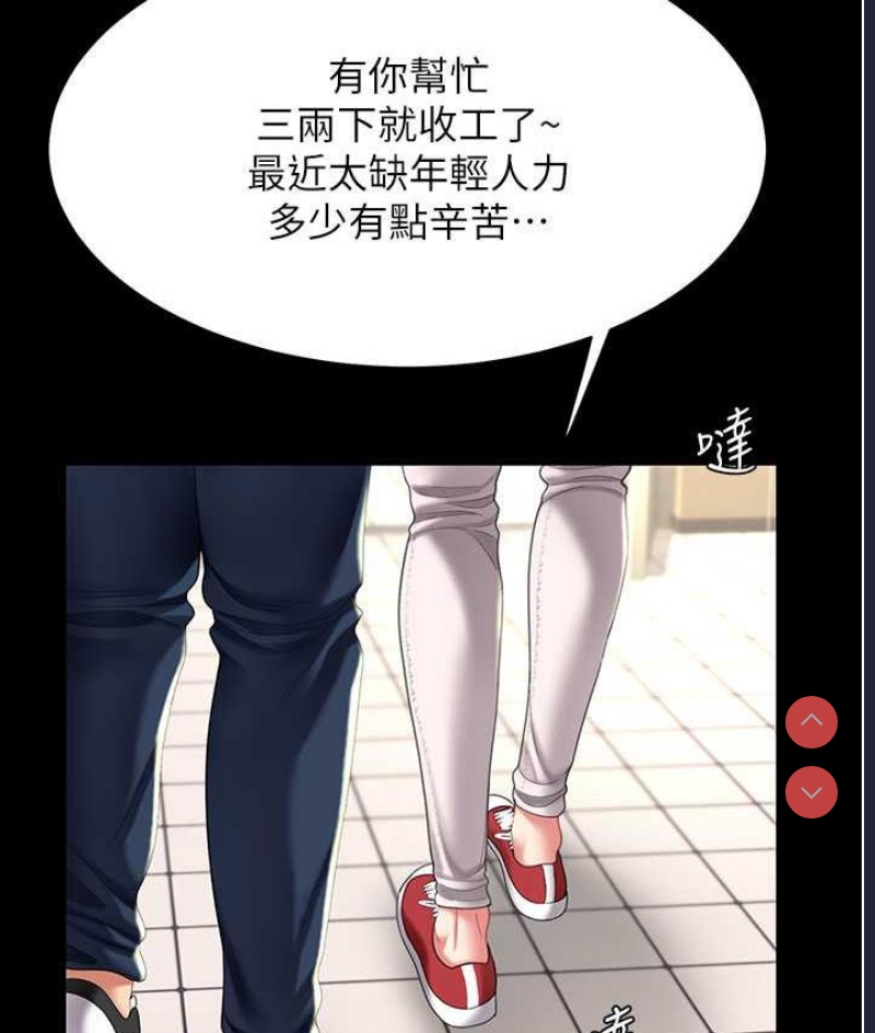 第 4 张