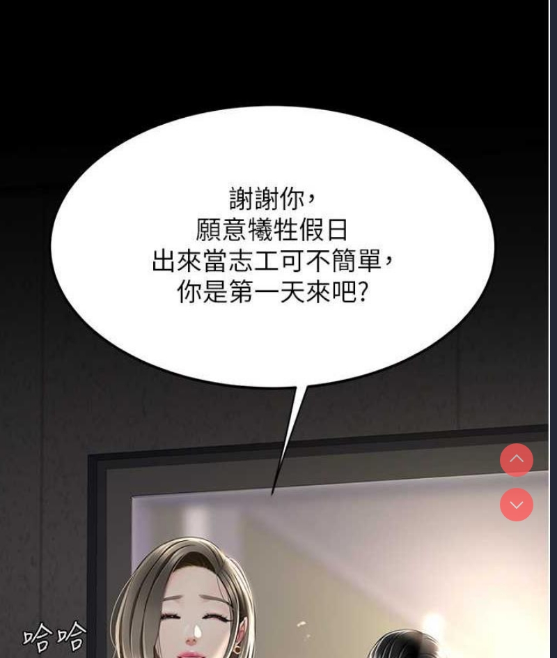 第 6 张