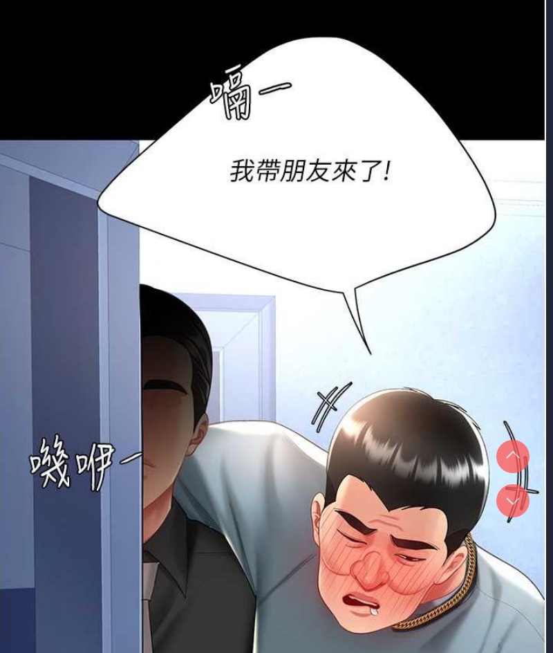 第 8 张