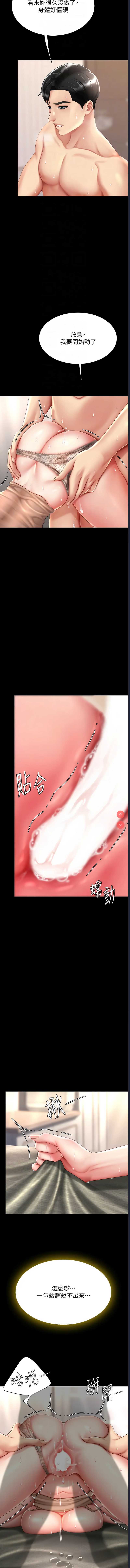 第 4 张