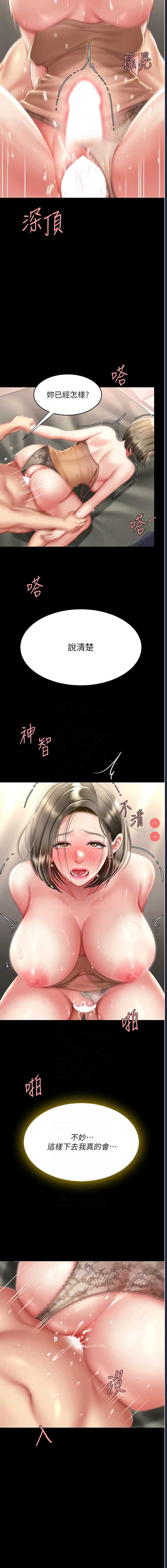 第 9 张