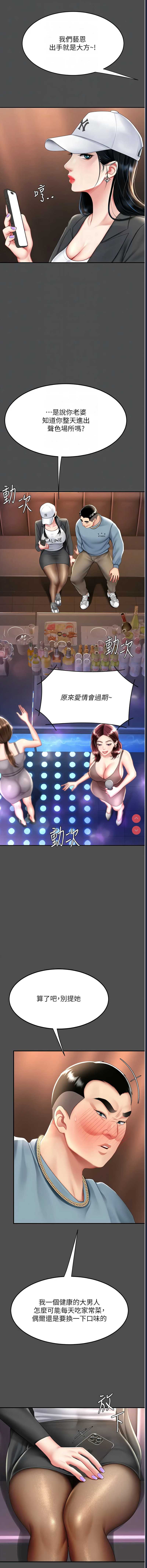 第 4 张