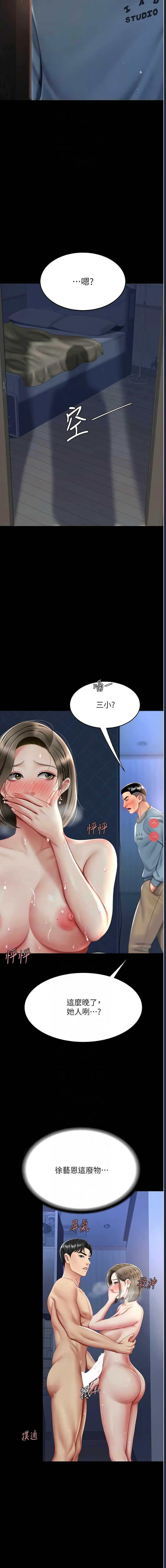第 8 张