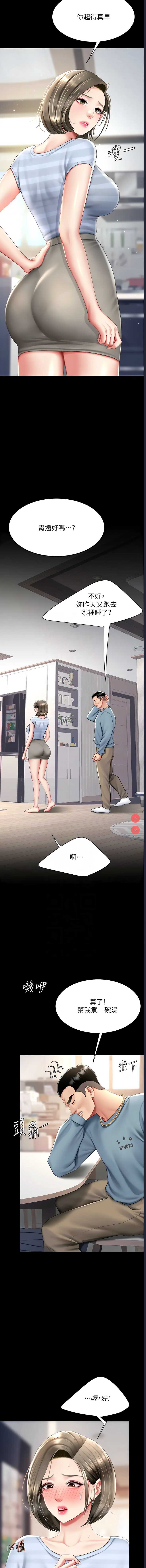 第 9 张
