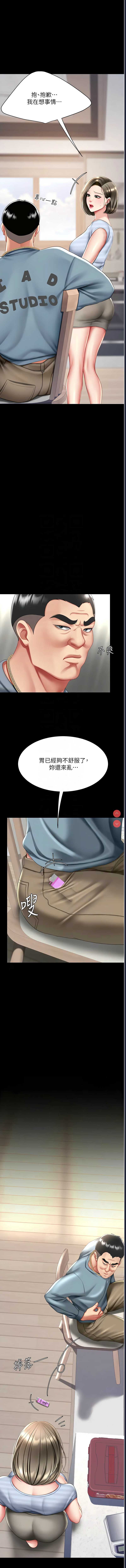 第 11 张