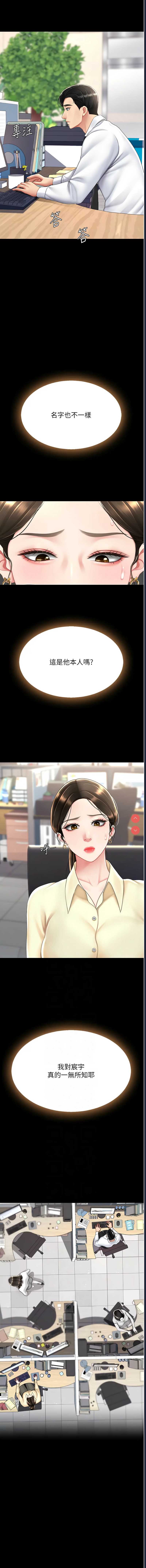 第 6 张