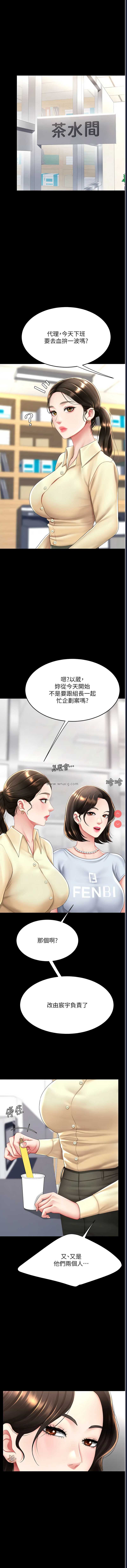 第 7 张