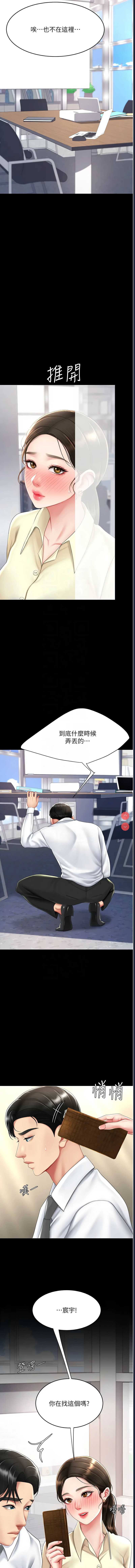 第 9 张