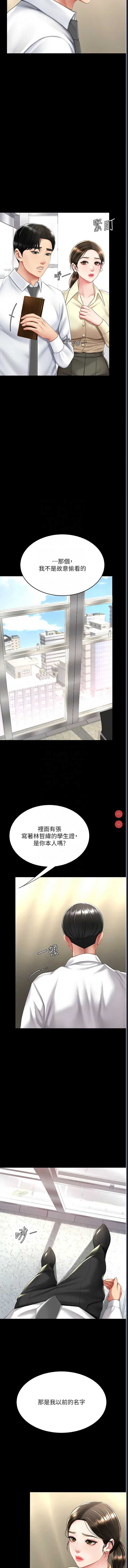 第 11 张