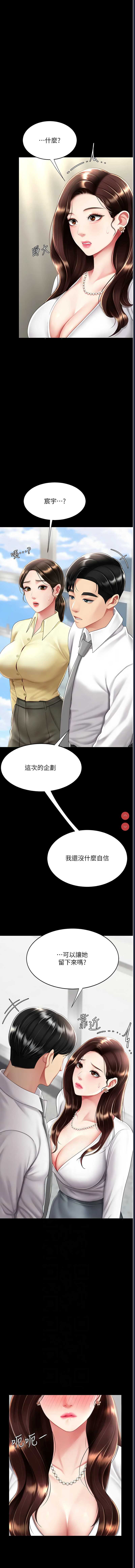 第 6 张