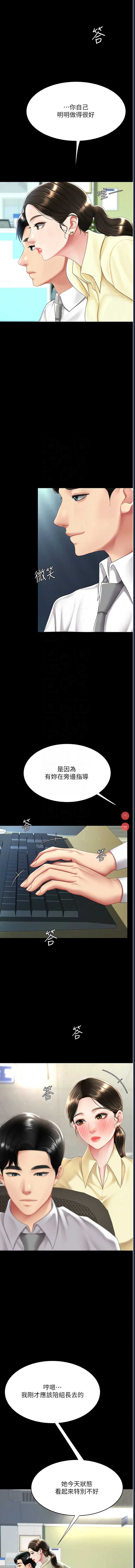 第 11 张