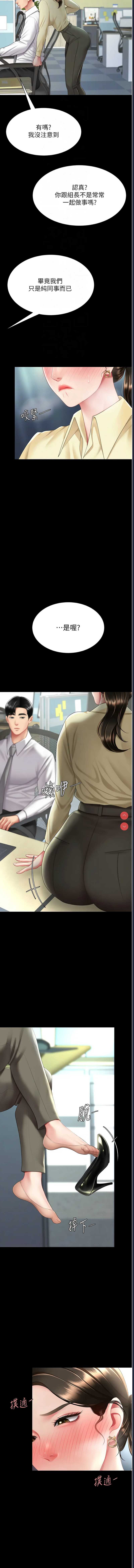 第 12 张