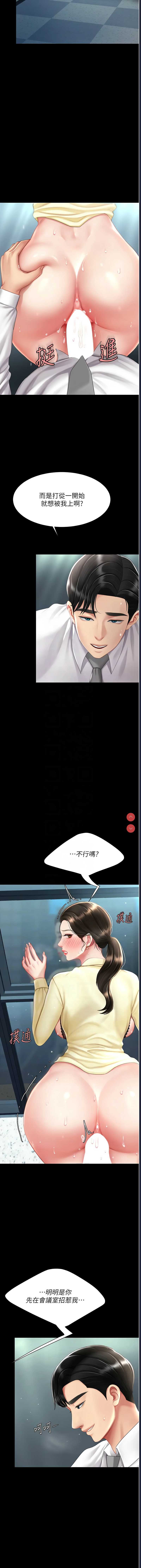 第 5 张
