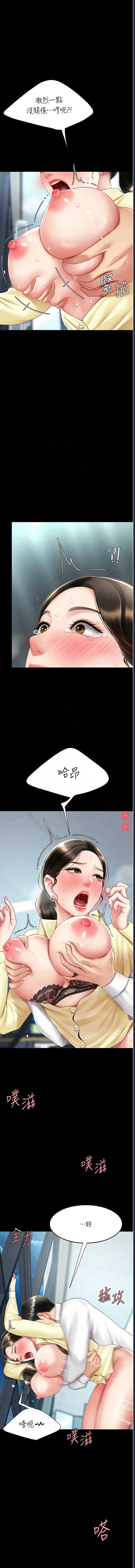第 9 张