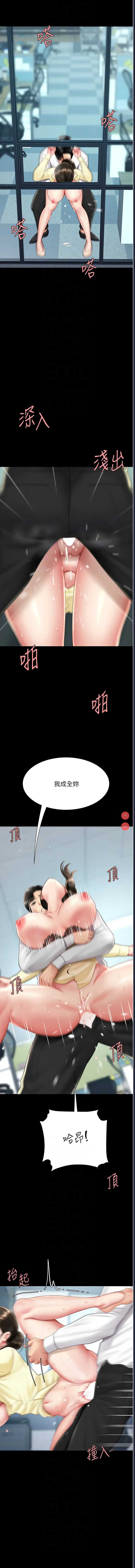 第 10 张