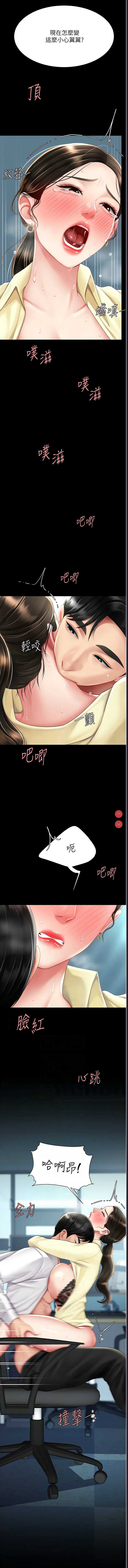第 6 张