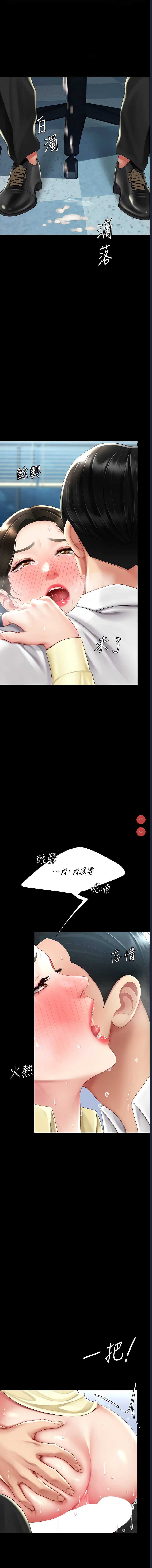 第 7 张