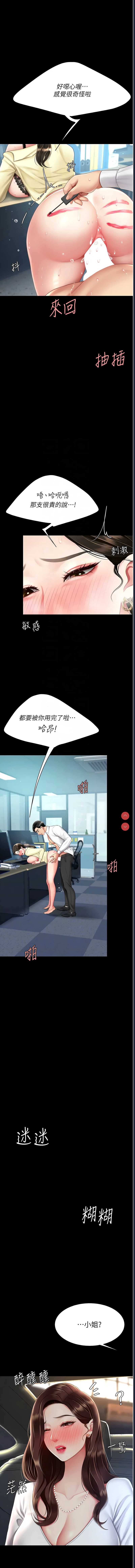 第 11 张