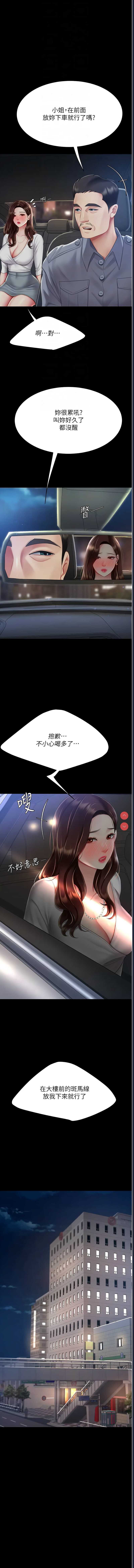 第 12 张