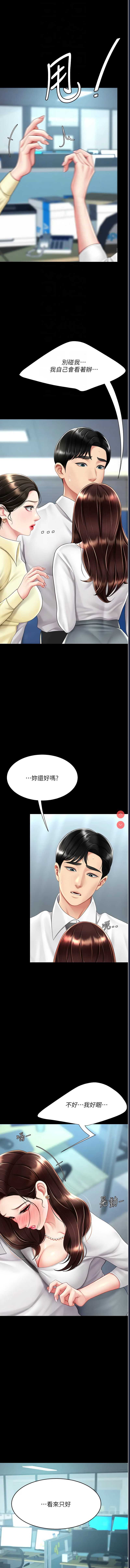 第 4 张