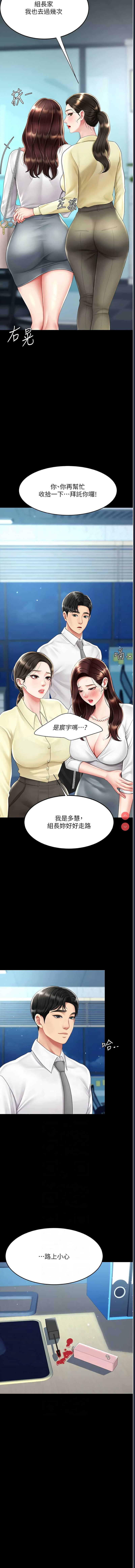 第 6 张