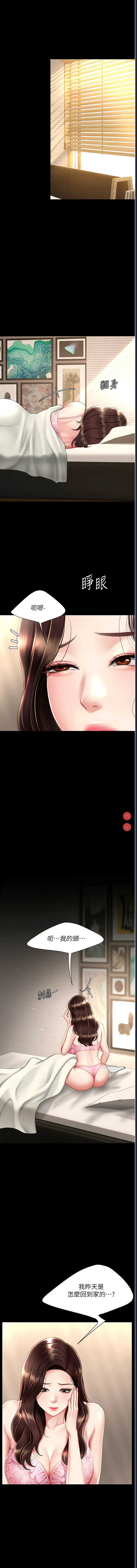 第 7 张